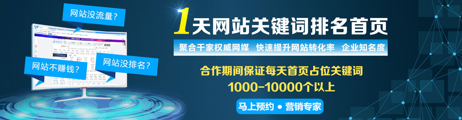 弋阳谷歌竞价